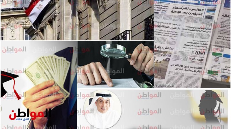سفارة مصر بالكويت