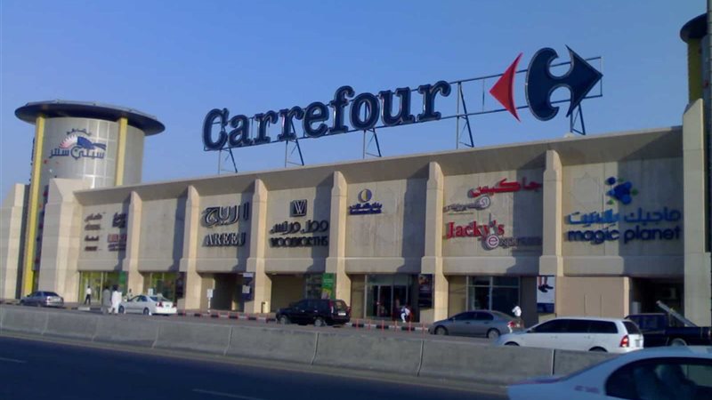 كارفور