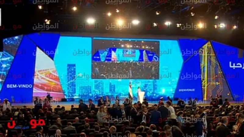 منتدى أفريقيا 2018