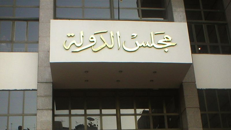 دعوى أعضاء النادي