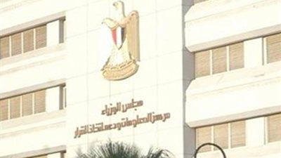 حقيقة تغيير المسمى الوظيفى للمعلمين