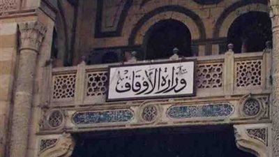 الأوقاف تكشف حقيقة زيادة أجور بعض الأئمة 