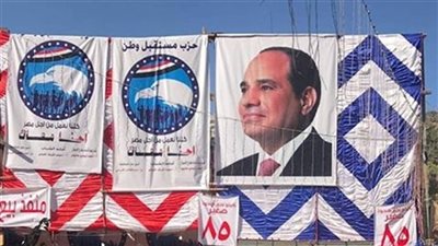 مستقبل وطن يواصل حملاته لمساعدة الأسر الفقيرة بالفيوم