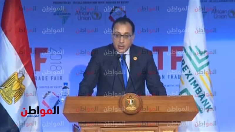 مصطفى مدبولى واتفاقية