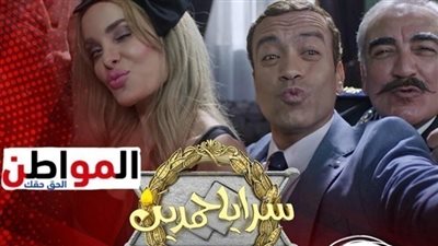 مشاهدة مسلسل سرايا حمدين الحلقة 30
