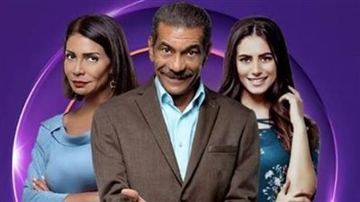مشاهدة مسلسل أبو العروسة الحلقة 24 يوتيوب