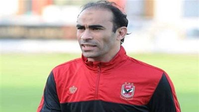 عبدالحفيظ: الأهلي قادر على اسعاد الجماهير رغم الغيابات