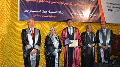 احتفالية كلية الهندسة بـ يوم التميز لعام 2018