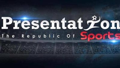 بريزنتيشن: جاهزون لمساعدة اتحاد الكرة في استضافة أمم إفريقيا 2019.. ومصر قادرة على تنظيم البطولة