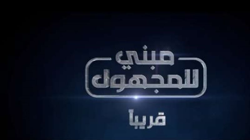 لغز مقتل جمال حمدان