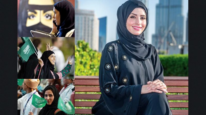 المرأة السعودية 