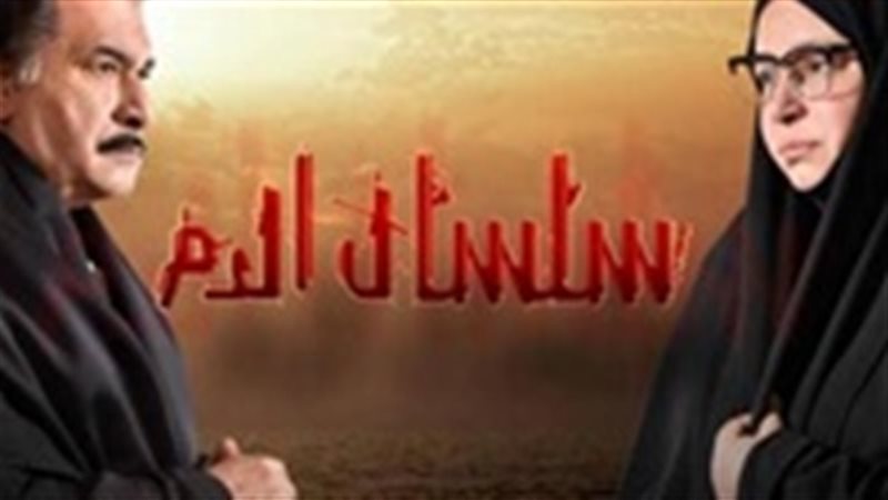مشاهدة مسلسل سلسال