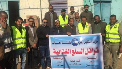 صور| مستقبل وطن ينظم قافلة غذائية بأسعار مخفضة في هذه المراكز ببني سويف