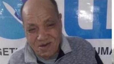 أخبار المفقودين من بوابة المواطن.. العثور على عم 