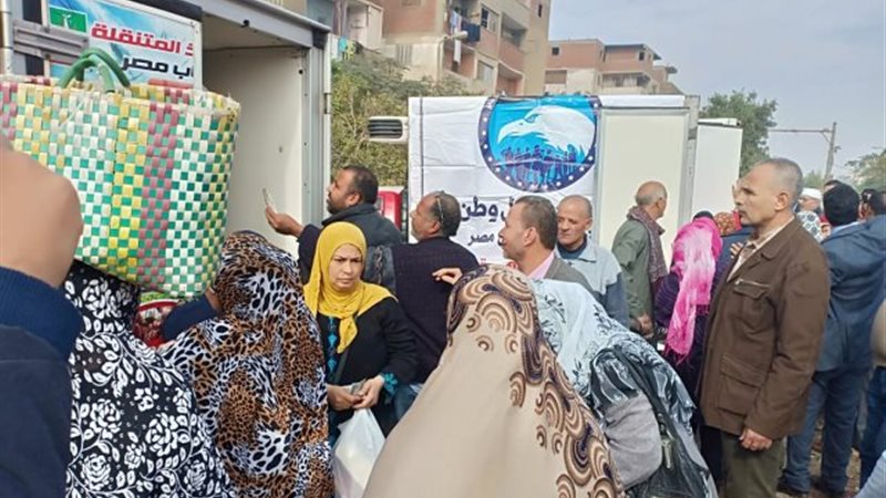 مستقبل وطن القاهرة