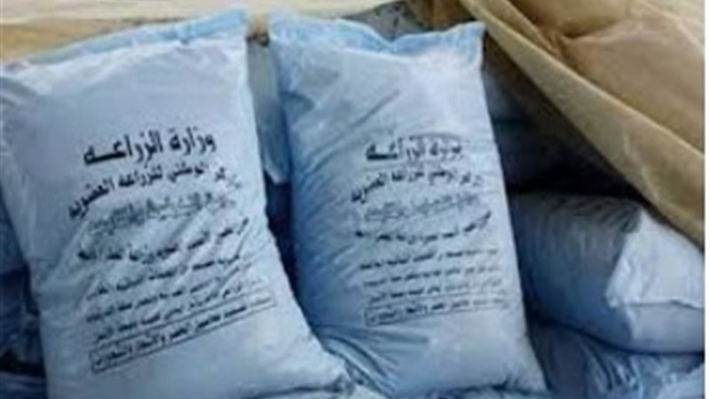 أسمدة زراعية 