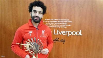  محمد صلاح ثاني إفريقي يتوج بجائزة الـBBCعامين متتالين بعد النيجيري أوكوتشا