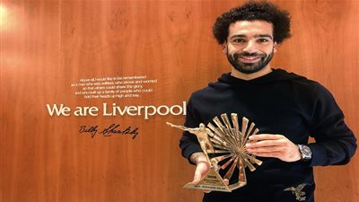 إنفوجراف.. أرقام تاريخية لمحمد صلاح بعد تتويجه بجائزة أفضل لاعب في إفريقيا 