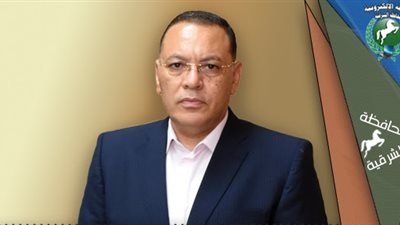 محافظ الشرقية يُنعي شهيد الوطن ابن قرية الطاهرة بالزقازيق