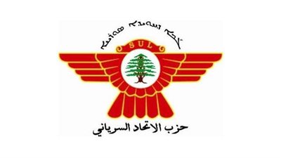 حزب الإتحاد السرياني يطالب الأمم المتحدة بالتدخل لوقف التهديدات التركية