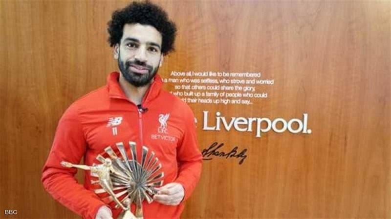 محمد صلاح