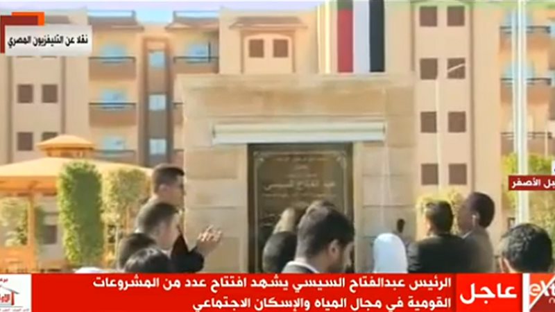 مشروع الإسكان الاجتماعي