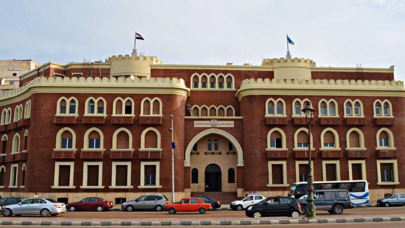  بنك المعرفة المصري