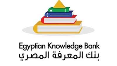 انفوجراف| علوم العالم بين يديك من بنك المعرفة المصري 