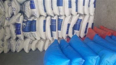 ضبط كمية كبيرة من  الأسمدة الزراعية وملح الطعام مجهولة المصدر بالبحيرة 