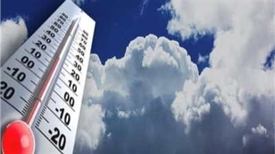 فيديو| حالة الجو النهاردة.. تعرف على درجات الحرارة