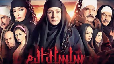 مشاهدة مسلسل سلسال الدم الحلقة 28 يوتيوب