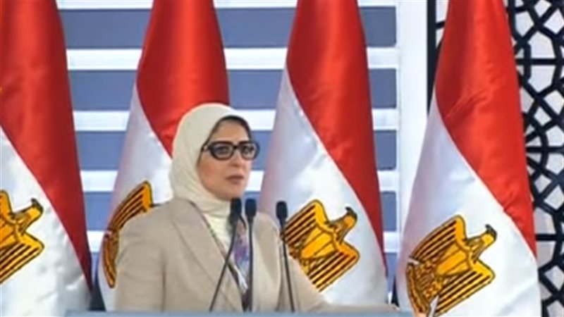 هالة زايد - وزيرة