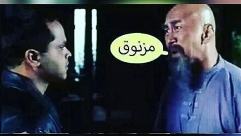فتاة تقع في ورطة