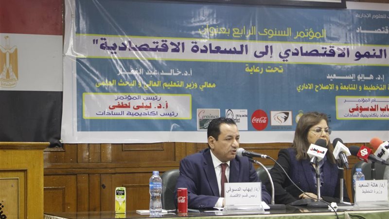 إيهاب الدسوقي قسم