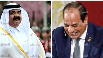 فيديو .. حمد بن خليفة يهاجم قناة الجزيرة ويعلن تأييده لنصيحة السيسي بشأن السمنة