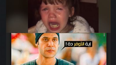 إيه الأوفر ده ياولاد.. أطفال يصرخون ويبكون بسبب تناول الخضراوات 