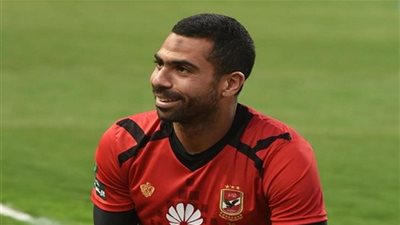 الأهلي يفتقد أحمد فتحي أمام جيما الإثيوبي 