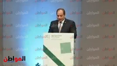 الرئيس السيسى من فيينا 2018: قارة أفريقيا قادمة وبقوة 