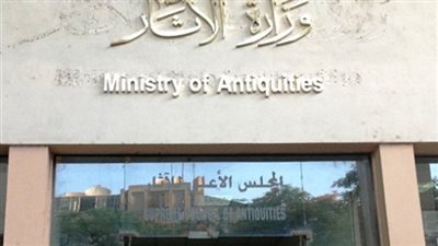 الآثار تشارك فى المؤتمر الدولي لمركز الدراسات البردية والنقوش 