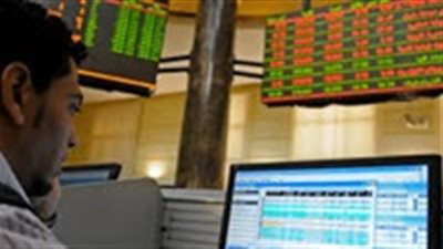 في ختام تعاملاتها اليوم.. البورصة تخسر 3 مليار جنيه 