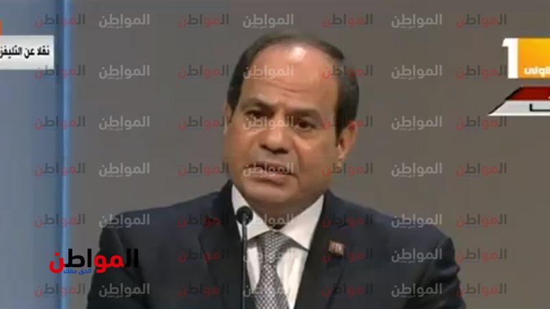 كلمة السيسي