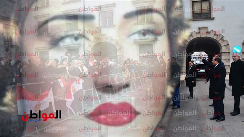  زيارة السيسي إلى