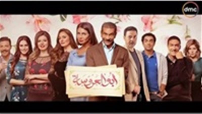 مشاهدة مسلسل ابو
