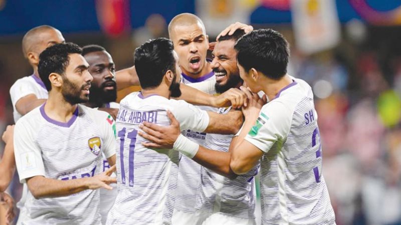 العين الإماراتي