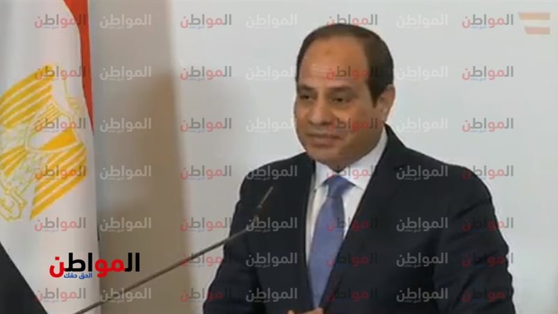 مؤتمر السيسى والمهاجرين