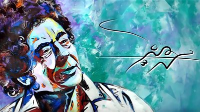 محمد منير يطرح أغنية 