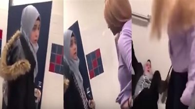 ده إيه البجاحة دي .. فتاة سورية تتعرض للضرب في إحدى مدارس أمريكا 