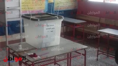 صور| لجان الانتخابات التكميلية بزفتى خالية من الناخبين 
