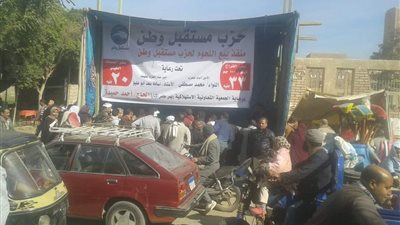 صور .. مستقبل وطن بسوهاج يطلق مبادرة لبيع الأسماك والفراخ المجمدة في طهطا