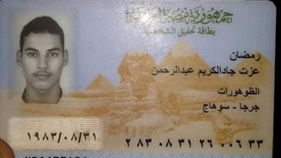 العثورعلى شاب من سوهاج مُلقي على سكة حديد أسوان